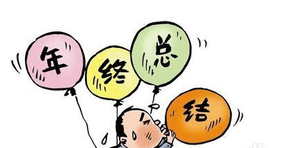 2020年党员活动日总结大全