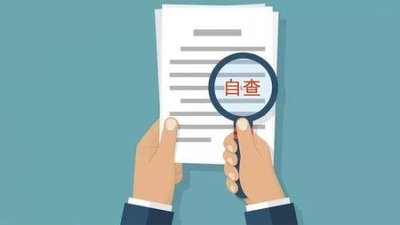 幼儿园关于安全自查情况报告