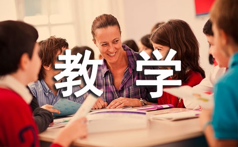 2020关于科学教学工作总结范文七篇