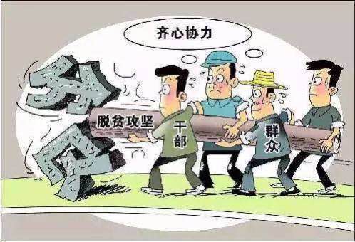 2020年上半年乡村脱贫攻坚工作总结