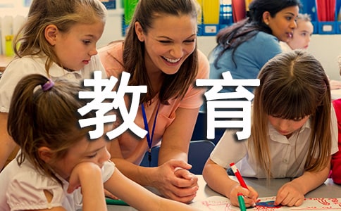  2020年国防教育工作计划范文三篇