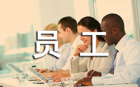 名牌学校辅导员工作计划范文四篇