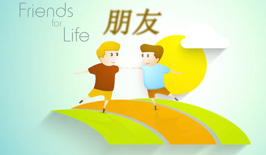  给远方的朋友一封信作文400字范文锦集十篇