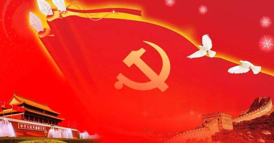 党员不忘初心入党志愿发言稿