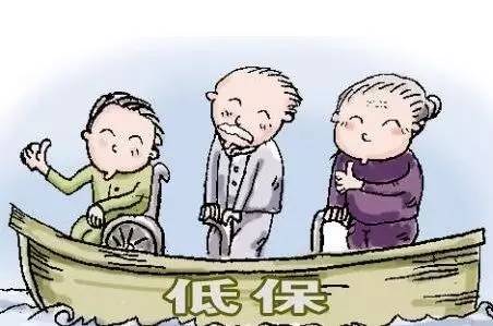 农民低保申请书范文