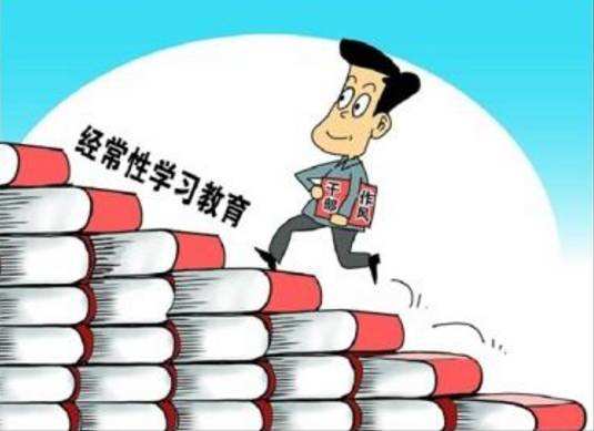 党课讲稿：加强党性锤炼主题