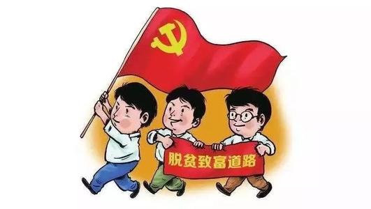 2020抗击疫情脱贫攻坚思想汇报