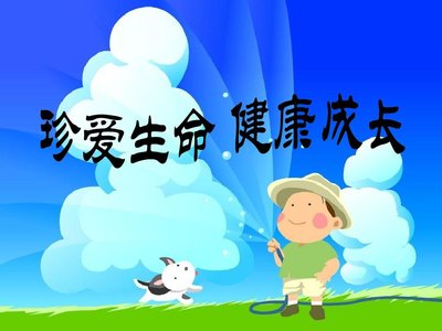 最新学生珍爱生命,防溺水标语