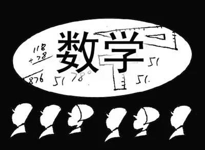 小学数学科目教学工作计划