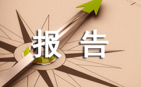 加强法制建设普法工作自查报告