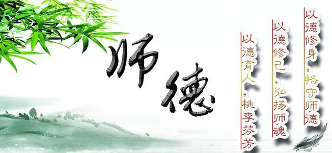 小学师德师风建设实施方案范文