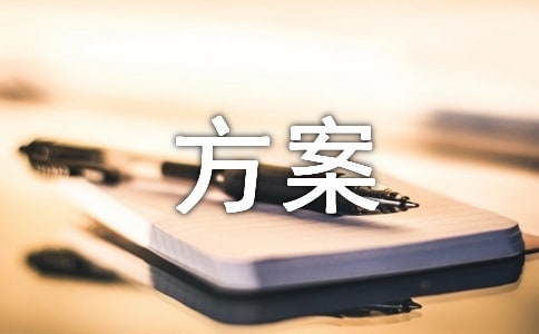 “应保尽保，应退即退”城市低保动态审核实施方案