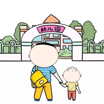 2020某市幼儿园教育方案