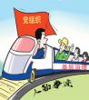 基层人物事迹_最美基层人物