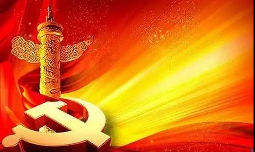 党支部、党小组、党委、党工委、党组的区别