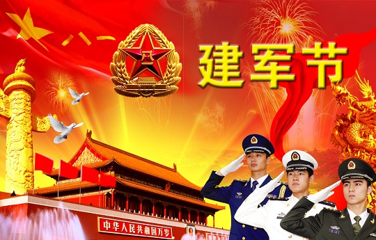 20xx八一座谈会领导发言范文