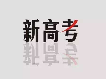 青年共创未来主题全国新高考作文演讲稿