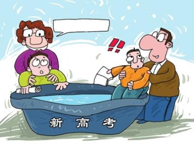 2020中国面孔全国新高考优秀作文800字