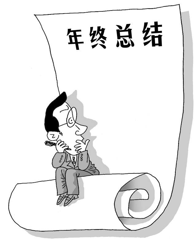 学校个人年终工作总结报告