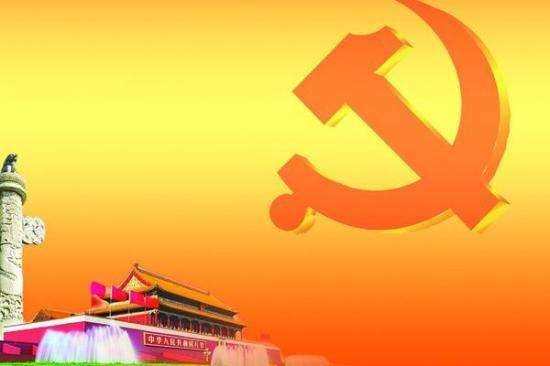 单位落实全面从严治党情况汇报