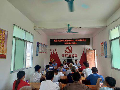 村支部书记工作总结发言稿
