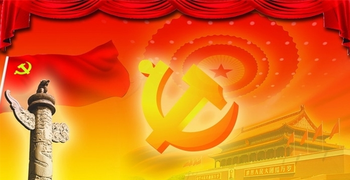 “不忘初心牢记使命”专题党课讲稿