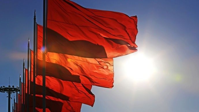 严明政治纪律和政治规矩发言稿