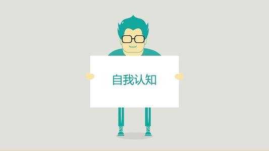 2020应届大学生个人简历自我评价范文