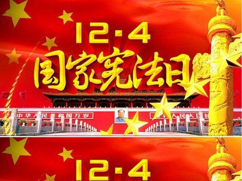 学宪法讲宪法心得体会范文三篇
