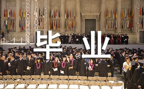 最新高三毕业留言祝福语