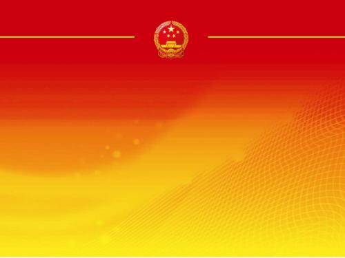 2020关于开展形式主义、官僚主义突出问题集中整治活动报告