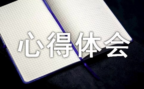 抗疫一线党旗红观后感个人心得体会五篇