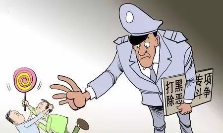 教育局扫黑除恶斗争行业领域专项整治工作方案