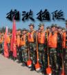 抗洪抢险先进人物事迹_抗洪抢险标语