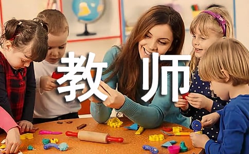 2020中小学教师职业道德规范学习心得4篇