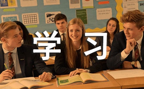 实用的学习部年终总结三篇