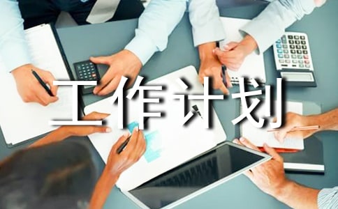 三年级组数学工作计划