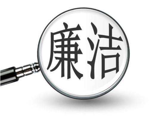 干部转正考察工作汇报