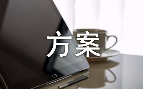学生防溺水安全教育方案