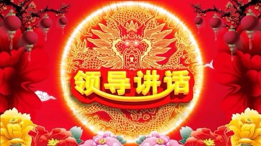 领导干部培训班开班仪式发言致辞