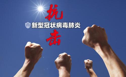抗击疫情社会实践活动报告三篇