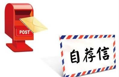 大学护理专业毕业自荐信范文