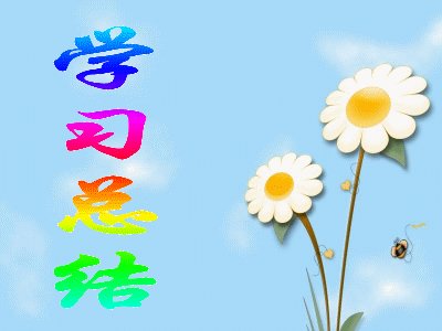 精选2020高三生物学习方法总结归纳