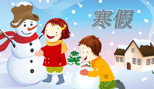寒假学生社会实践活动倡议书3篇