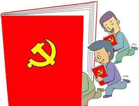 《中国共产党支部工作条例》学习心得体会范文