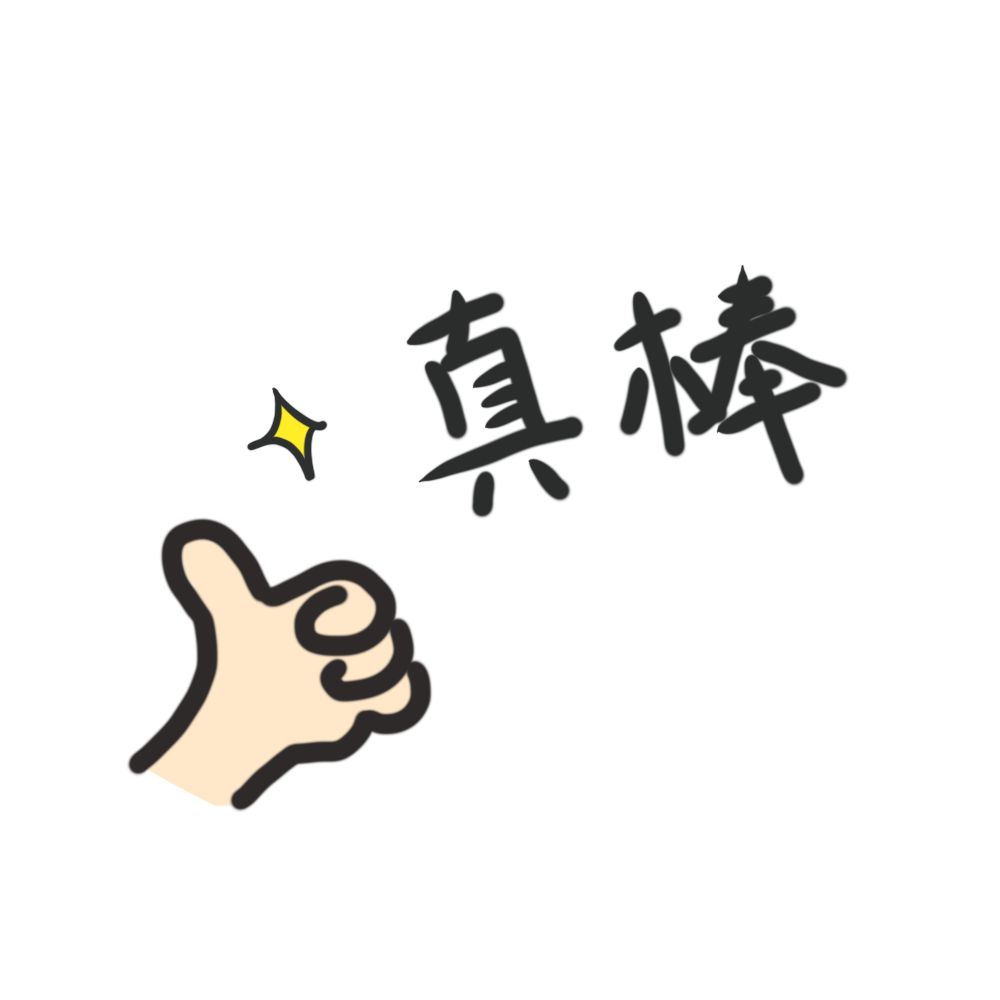 家长多给孩子们一些鼓励