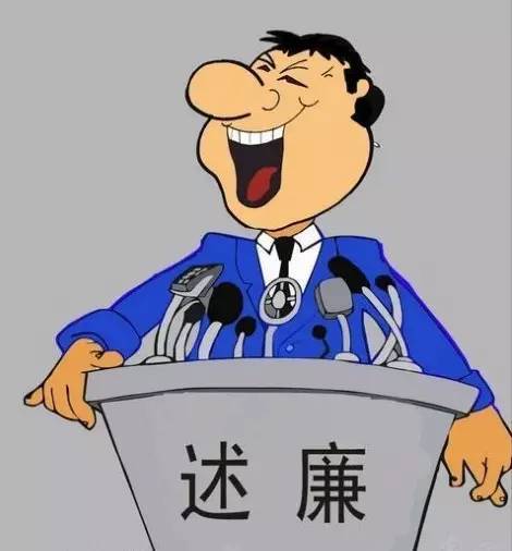 党委个人述职述廉报告