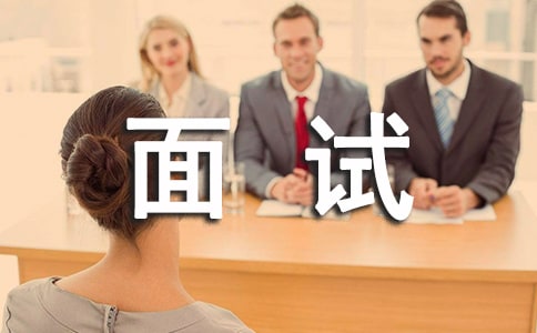 面试高铁乘务员自我介绍范文合集十篇
