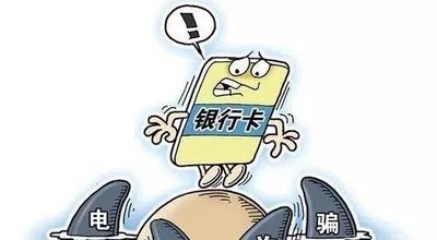 宣传防网络诈骗工作