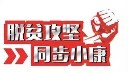 拥政爱民矢志初心不改 脱贫攻坚情满壮乡佤山【脱贫攻坚个人先进事迹】